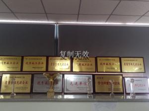 	資質(zhì)榮譽(yù)