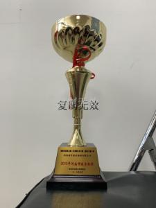 	資質(zhì)榮譽(yù)